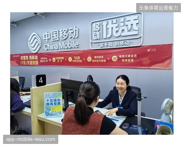 赛事数字化消费券码融合，直接应对智慧场馆在赛事期间与周边商户的联动疲软痛点